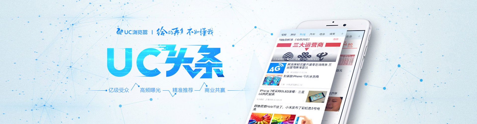 南安百度广告推广